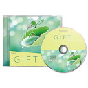 株式会社ユニカ 【丸山修寛先生開発】【クリックポストで送料無料】 CD クスリネ GIFT