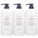 ルベル ナチュラル ヘア トリートメント ウィズ RP 720ml【3個セット】