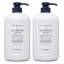 ルベル ナチュラル ヘア トリートメント ウィズ RP 980ml【2個セット】