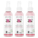 LOGONA ロゴナ クレンジングミルク(ローズ)(125ml)×3点セット