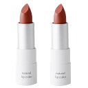 【クリックポストで送料無料】ルアモ ナチュラルリップカラー (ブロンズ Bronze) (3.5g)×2点セット(4)