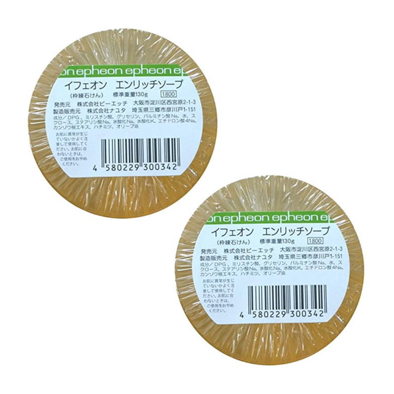 イフェオン エンリッチソープ 130g ×2点セット