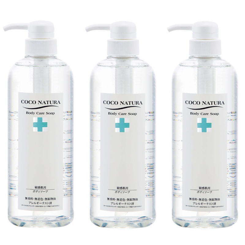COCO NATURA　ココナチュラ　ボディケアソープ 700ml ×3点セット