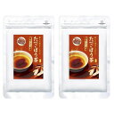 菊利 たべごぼう茶 53g ×2点セット