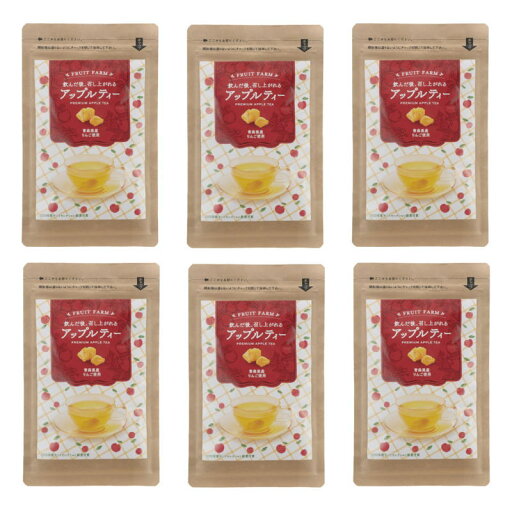 フルーツファーム アップルティー 57g ×6点セット フルーツファーム アップルティー 57g ×6点セット