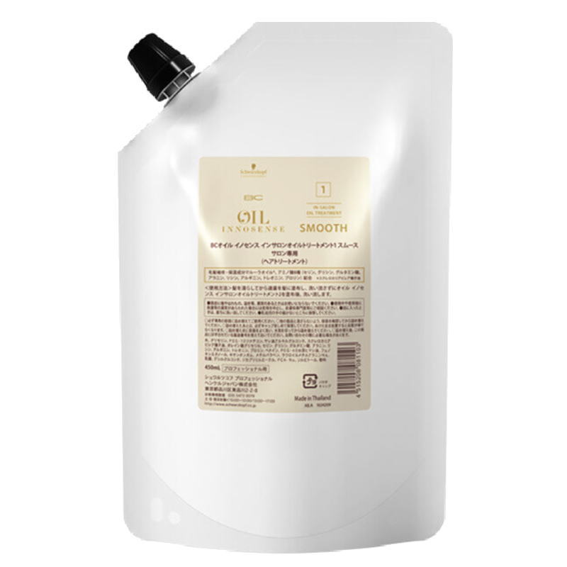 シュワルツコフ BCオイルイノセンス インサロンオイルトリートメント 1 スムース 450ml
