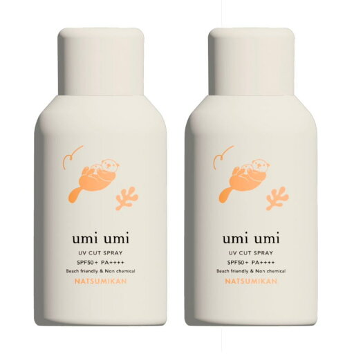 for(フォー) umiumi ウミウミ サンライトUVスプレー SPF50+ PA++++ 夏みかん(天然香料) 80g【×2点セット】 for(フォー) umiumi ウミウミ サンライトUVスプレー SPF50+ PA++++ 夏みかん(天然香料) 80g【×2点セット】