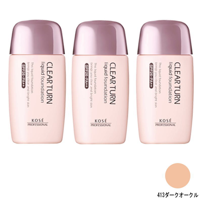 コーセープロフェッショナル クリアターンEX リキッドファンデーションR 40m (413 ダーク オークル)(3点セット)(4.0)