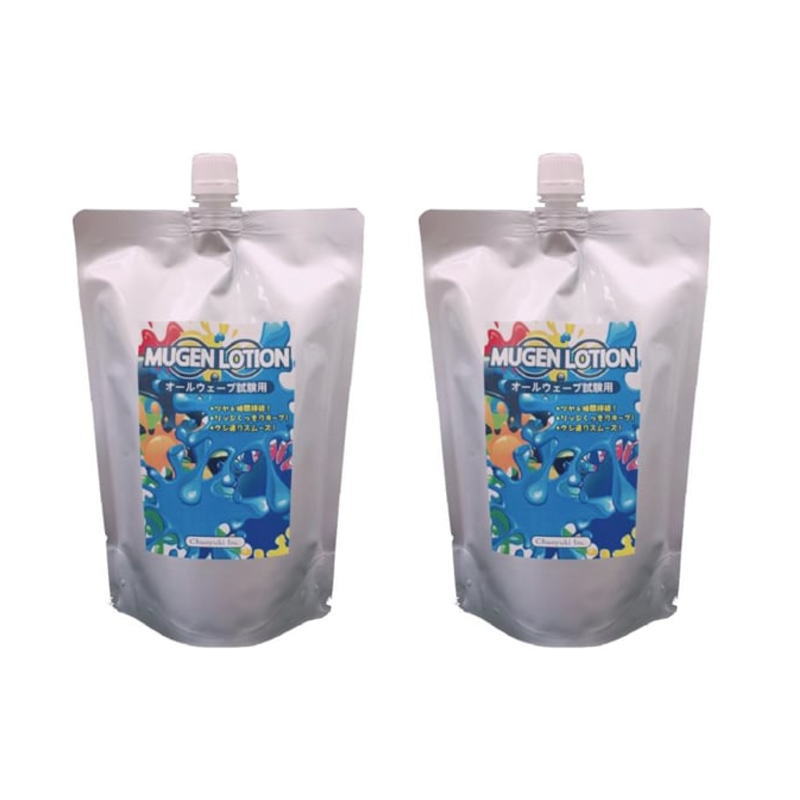 中央有機化学 エポラール ムゲンローション 1000ml[美容師国家試験](2点セット)