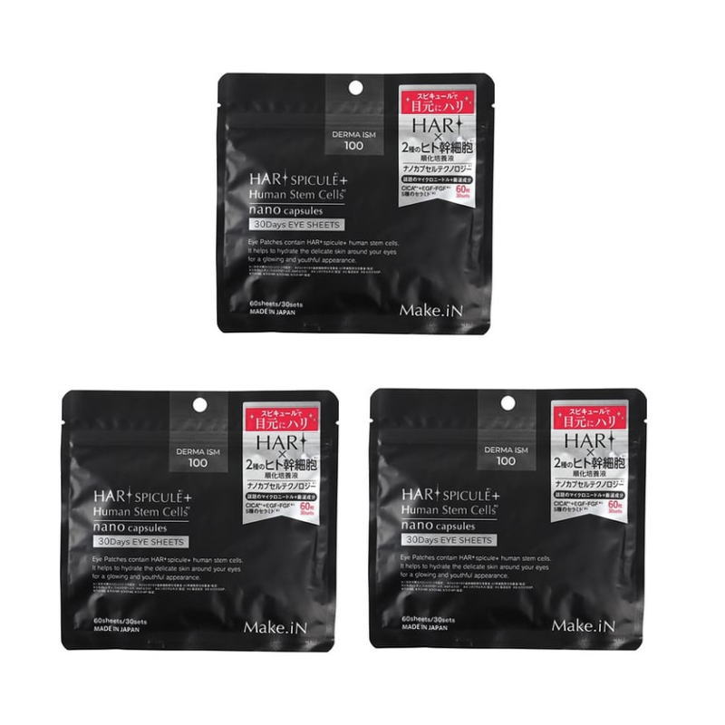 ハリスピキュール+ヒト幹細胞 アイシート 60枚入り（3点セット）