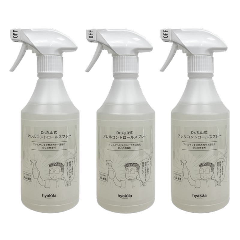 株式会社ユニカ　【丸山修寛先生開発】　Dr.丸山式　アレルコントロールスプレー　500ml【3点セット】