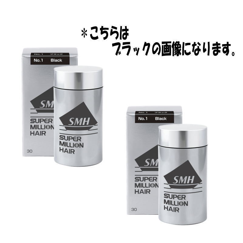 ルアン　スーパーミリオンヘアー30g No.23ミディアムブラウン(2点セット)