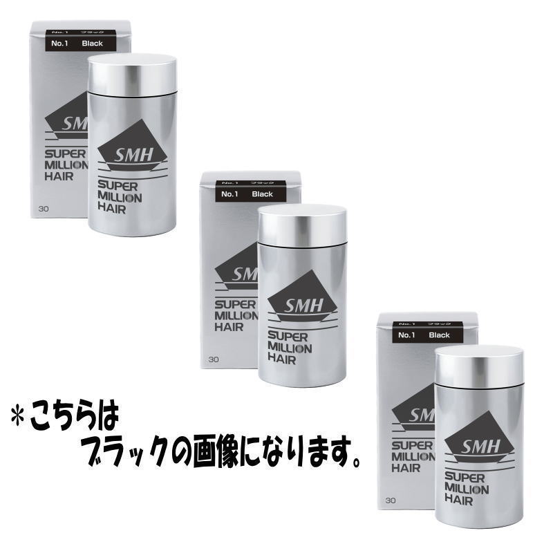 ルアン　スーパーミリオンヘアー30g No.11 グレー(3点セット)