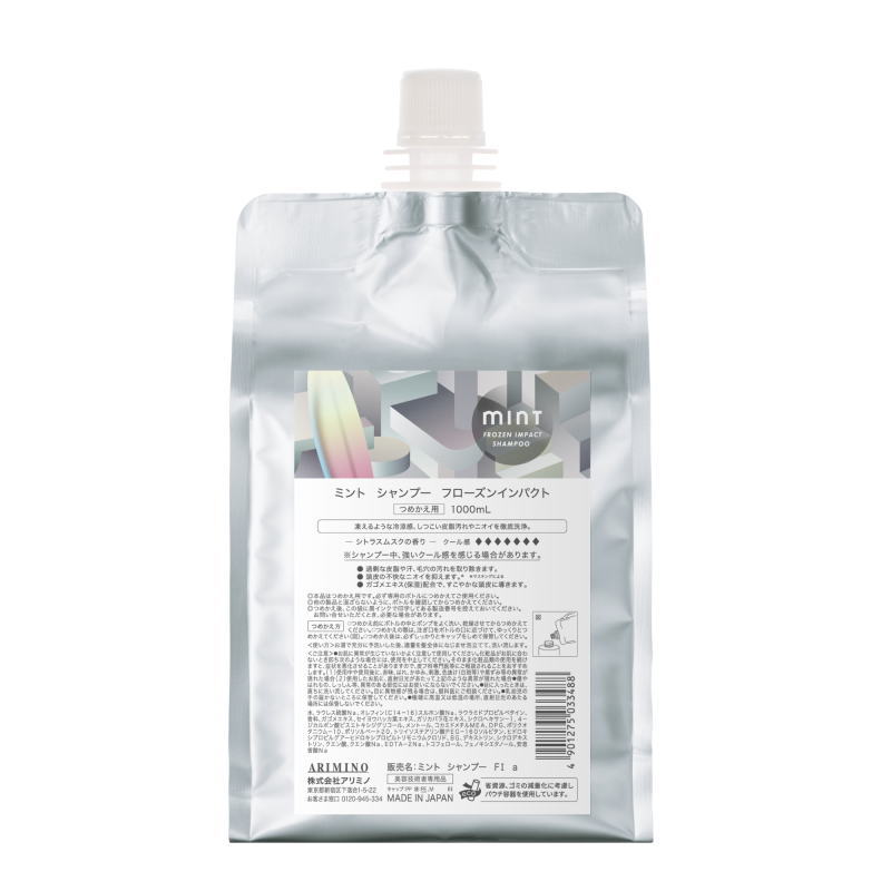 アリミノ ミント 2026 シャンプー フローズンインパクト 1000ml レフィル