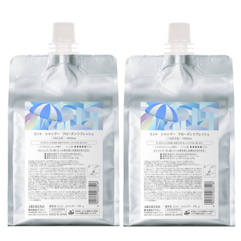 アリミノ ミント 2026 シャンプー フローズンリフレッシュ 1000ml レフィル(2点セット)