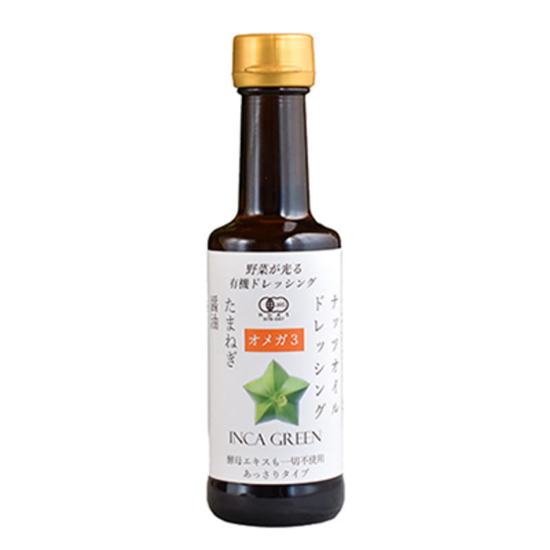 アルコイリスカンパニー　野菜が光る有機ドレッシング～たまねぎ・醤油・柚子