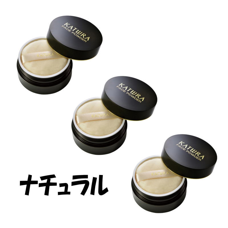 カツウラ フェイスパウダーGナチュラル 35g (3点セット)