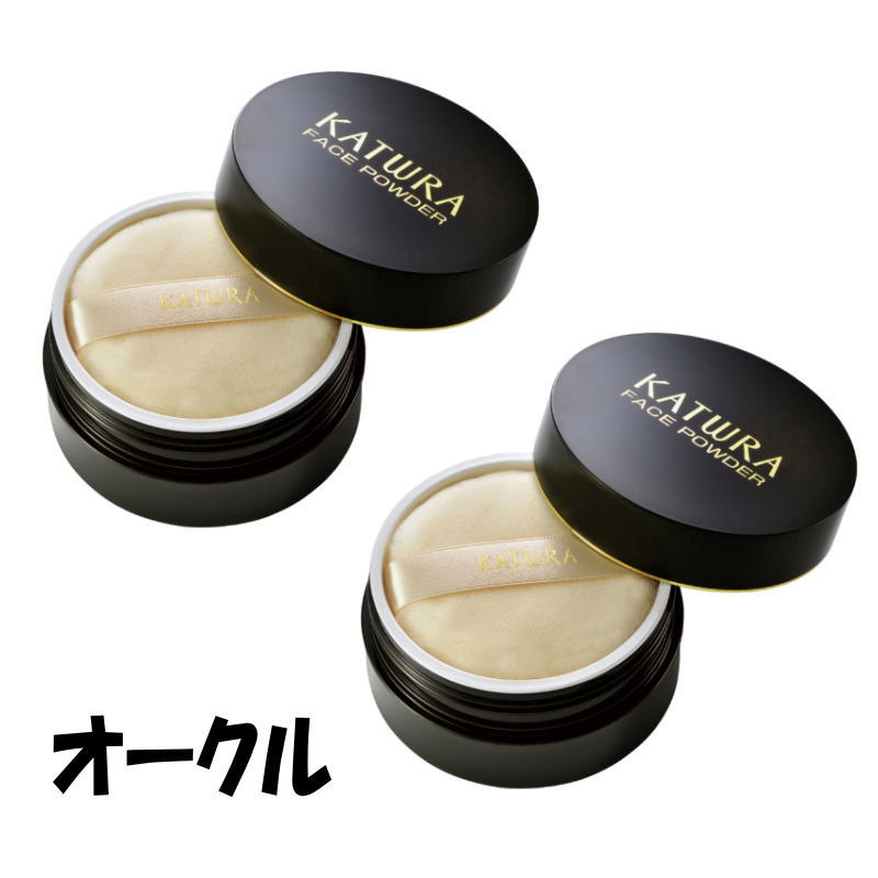 カツウラ フェイスパウダーGオークル 35g (2点セット)