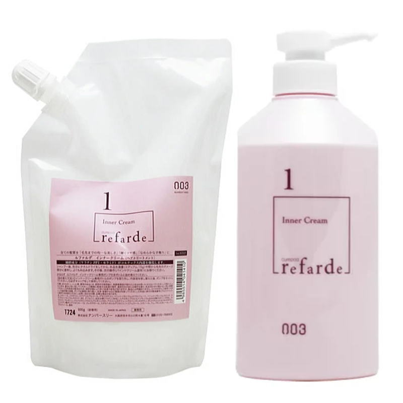 ナンバースリー　ルファルデ インナークリームヘアトリートメント/1st step (500gリフィル+専用ボトルセット)