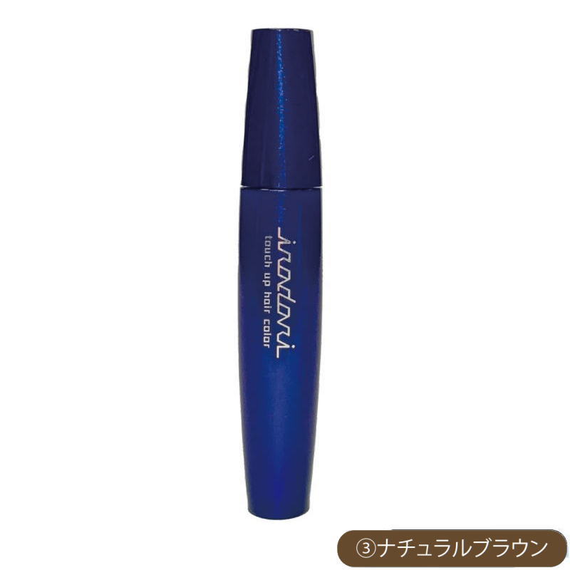【クリックポストで送料無料】イリヤ irodori タッチアップヘアカラー ナチュラル...