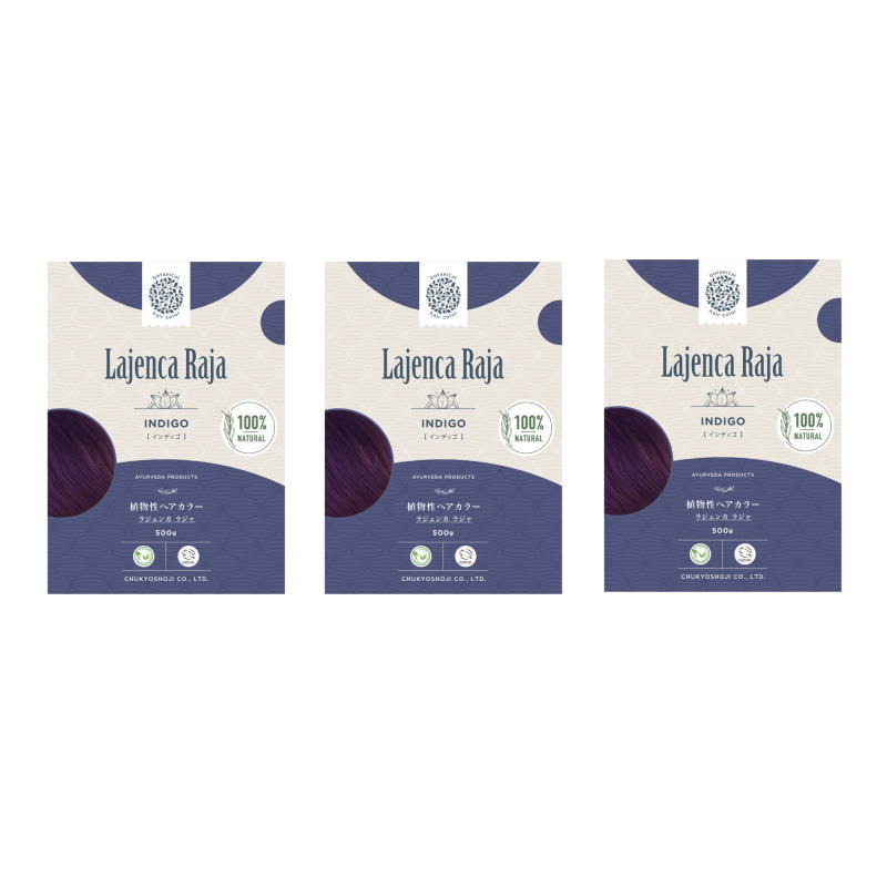 中京商事 Lajenca Raja インディゴ 500g (3点セット)
