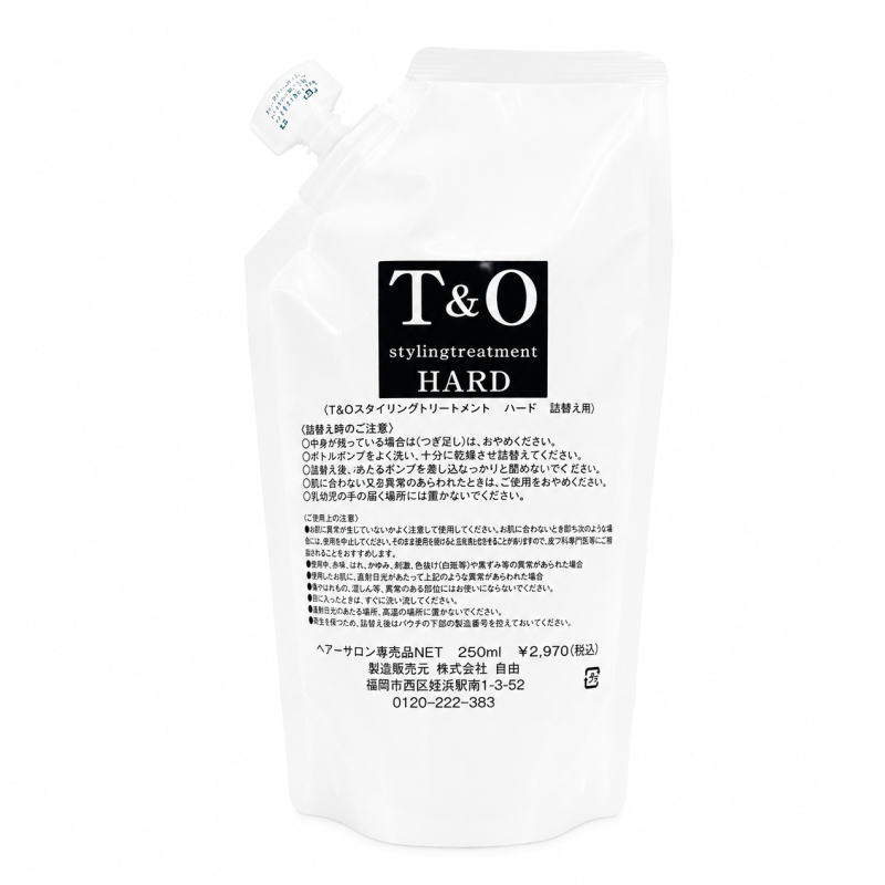 楽天市場】t＆oスタイリングトリートメントハード（美容・コスメ・香水