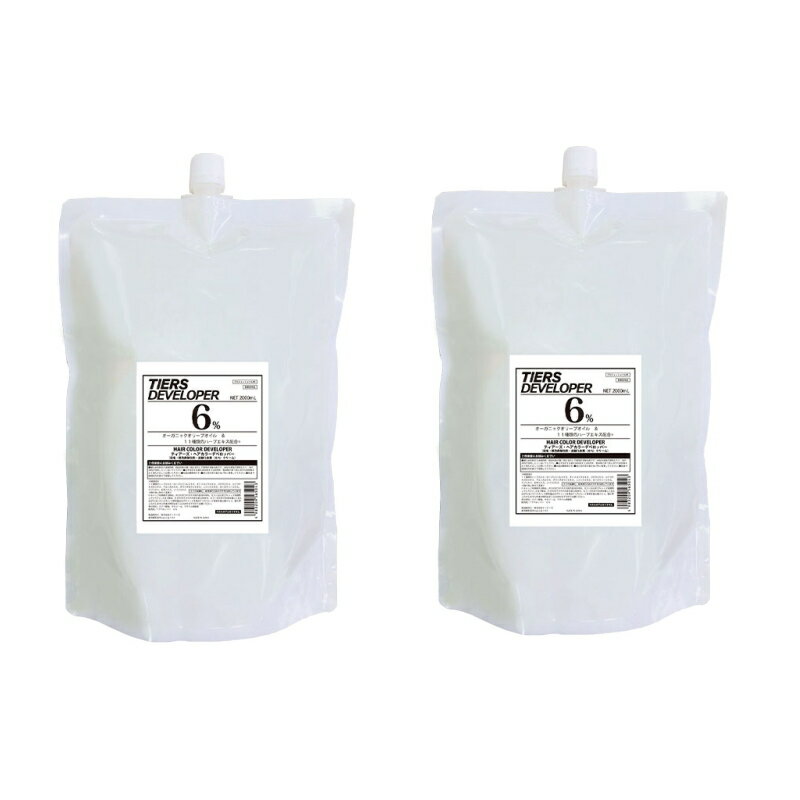 TIERSデベロッパー　ティアーズ　オキシ6％　[業務用][ヘアカラー2剤]　2000ml×2点セット