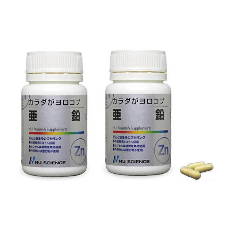 1カプセルに亜鉛13mg！ 特製酵母ミネラルとはシュラウザー博士(ドイツ)が発明した、ミネラルの製造方法。 酵母を培養する過程で製造されるミネラルは、純粋な「有機ミネラル」となり、安全面・吸収面で優れたミネラルの形態です。 カプセルは植物性素材ミネラルサプリメントに使われているカプセルはプルランと呼ばれる素材です。 プルランは非遺伝子組換とうもろこしのでんぷんを使用したカプセルで、酸素透過性がゼラチンカプセルの約8倍、植物セルロースカプセルの約300倍、低いため内容物を酸化から守り、品質を保持します。 こちらの商品は、GMP取得工場で製造しております。GMPは、Good Manufacturing Practiceの略で「適正製造規範」と訳されます。原料の入庫から製造、出荷にいたる全ての過程において、製品が「安全」に作られ「一定の品質」が保たれるように定められた規則とシステムのことです。厚生労働省は2005年より、錠剤やカプセル状の形状をとる健康食品の品質と安全性の確保のための考え方として、健康食品GMPガイドラインを発表し、業界自らの努力でこの問題に取り組むよう指導しています。 商品詳細 ●原材料名：亜鉛酵母、プルラン（カプセル） ●内容量：21g（350mg×60カプセル） ●栄養表示：1カプセル（350mg）当たり： エネルギー 1.25kcal　たんぱく質 0.12g　脂質 0.01g　炭水化物 0.16g　食塩相当量 0.0009g　亜鉛 13mg1カプセルに亜鉛13mg！ 特製酵母ミネラルとはシュラウザー博士(ドイツ)が発明した、ミネラルの製造方法。 酵母を培養する過程で製造されるミネラルは、純粋な「有機ミネラル」となり、安全面・吸収面で優れたミネラルの形態です。 カプセルは植物性素材ミネラルサプリメントに使われているカプセルはプルランと呼ばれる素材です。 プルランは非遺伝子組換とうもろこしのでんぷんを使用したカプセルで、酸素透過性がゼラチンカプセルの約8倍、植物セルロースカプセルの約300倍、低いため内容物を酸化から守り、品質を保持します。 こちらの商品は、GMP取得工場で製造しております。GMPは、Good Manufacturing Practiceの略で「適正製造規範」と訳されます。原料の入庫から製造、出荷にいたる全ての過程において、製品が「安全」に作られ「一定の品質」が保たれるように定められた規則とシステムのことです。厚生労働省は2005年より、錠剤やカプセル状の形状をとる健康食品の品質と安全性の確保のための考え方として、健康食品GMPガイドラインを発表し、業界自らの努力でこの問題に取り組むよう指導しています。 商品詳細 ●原材料名：亜鉛酵母、プルラン（カプセル） ●内容量：21g（350mg×60カプセル） ●栄養表示：1カプセル（350mg）当たり： エネルギー 1.25kcal　たんぱく質 0.12g　脂質 0.01g　炭水化物 0.16g　食塩相当量 0.0009g　亜鉛 13mg