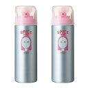 アリミノ スパイスシャワー シャイニング 180ml【2点セット】