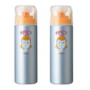 アリミノ スパイスシャワー ワックス 180ml【2点セット】