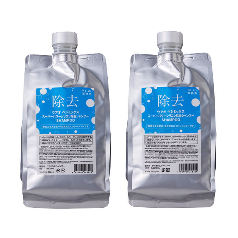 Shampoo - ウアオ　スーパーパワー　シリコン除去シャンプー 1000ml×2点セット