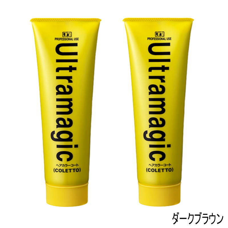 ウルトラマジック　ヘアカラーコート　コレットS　ダークブラウン　250g×2点セット