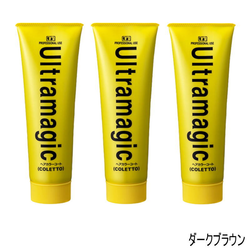 ウルトラマジック ヘアカラーコート コレットS ダークブラウン 250g×3点セット