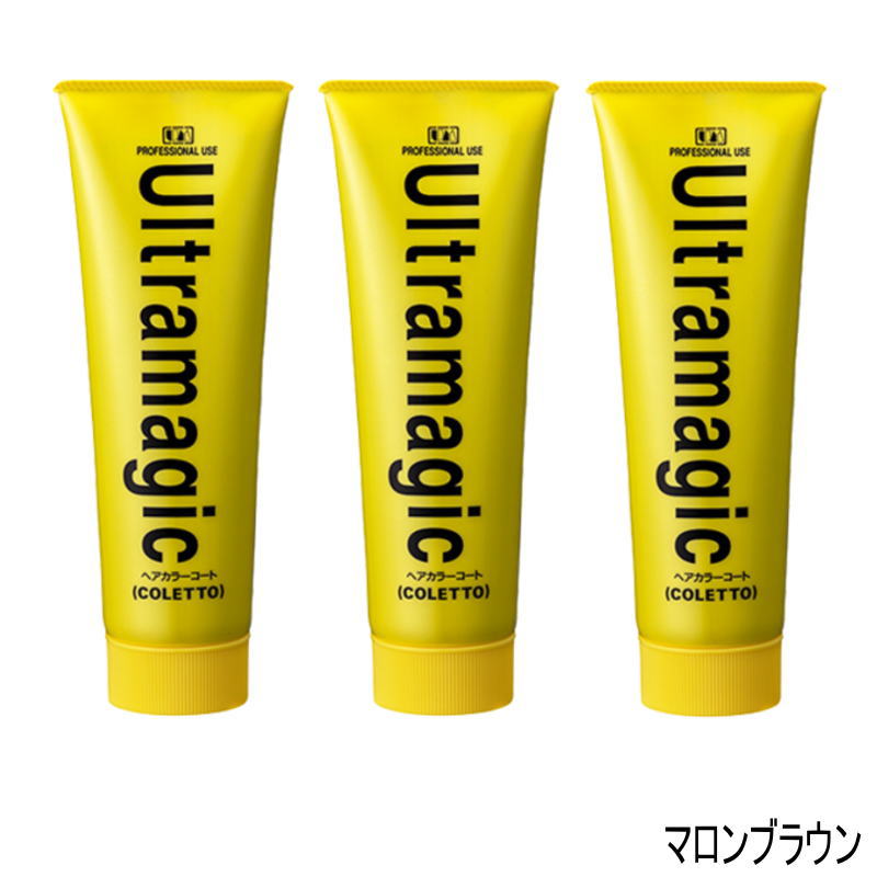 ウルトラマジック　ヘアカラーコート　コレットS　マロンブラウン　250g×3点セット