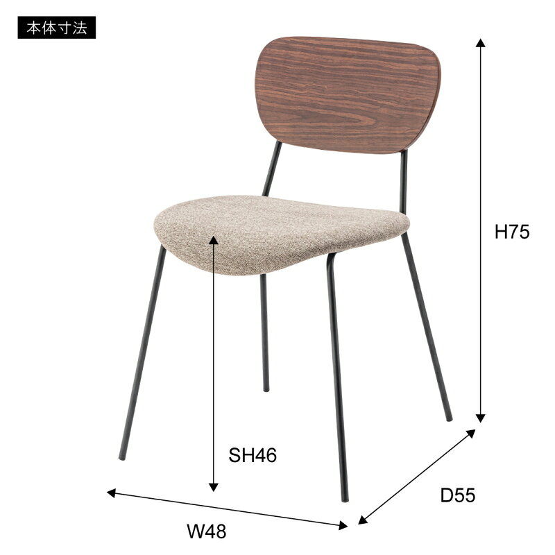 ROOM ESSENCE ダイニングチェア MYS-503BE  (W48×D55×H75×SH46)
