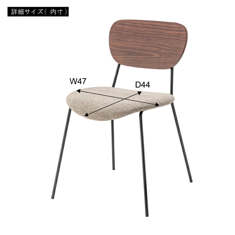 ROOM ESSENCE ダイニングチェア MYS-503BE  (W48×D55×H75×SH46) [2]