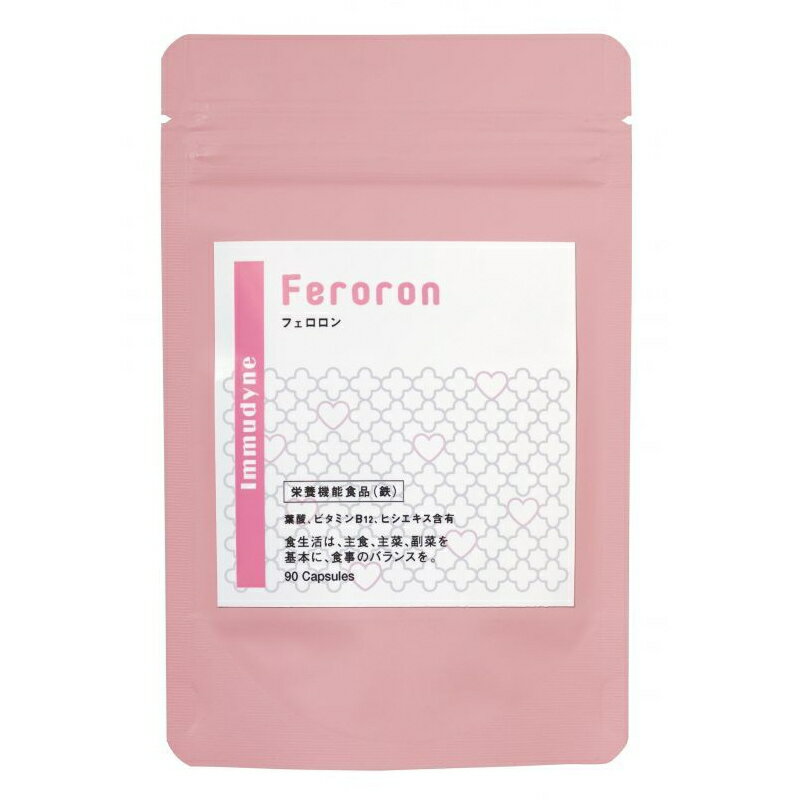 【クリックポストで送料無料】イムダイン　フェロロン　240mg×90粒(21.6g)