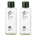 クラシエ Ziot ジオット スキンミルク 150ml【2個セット】