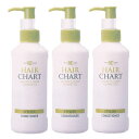 クラシエ ヘアーチャート スタイリッシュコンディショナー 200ml【3個セット】(4)