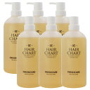 クラシエ ヘアーチャート フレッシュケア 700ml【6個セット】