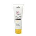 シュワルツコフ BCクア カラーセーブ インサロンコンティニュー 80g