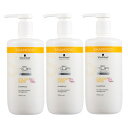シュワルツコフ BCクア カラーセーブ シャンプー 750ml×3点セット