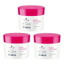 シュワルツコフ BCクア フォルムコントロール ヘアマスク 200g×3点セット