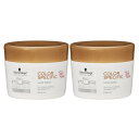 シュワルツコフ BCクア カラースペシフィーク ヘアマスク 200g×2点セット