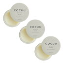 セフティ COCUU コキュウ メロウバーム 50g×3点セット
