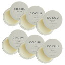 セフティ COCUU コキュウ メロウバーム 50g×6点セット