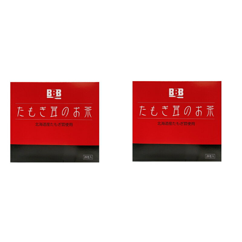 スリービー 　たもぎ茸のお茶 (バイオゴッドティー)　2g×20包 【2点セット】