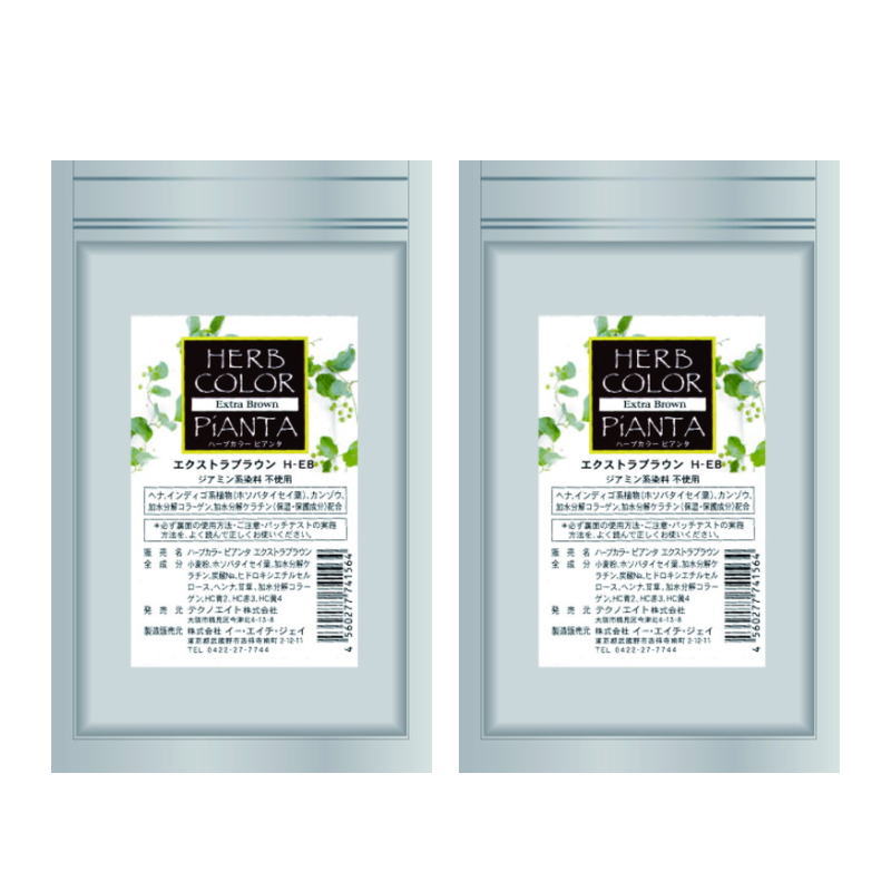 テクノエイト　ハーブカラーピアンタ　エクストラブラウン　100g【2個セット】