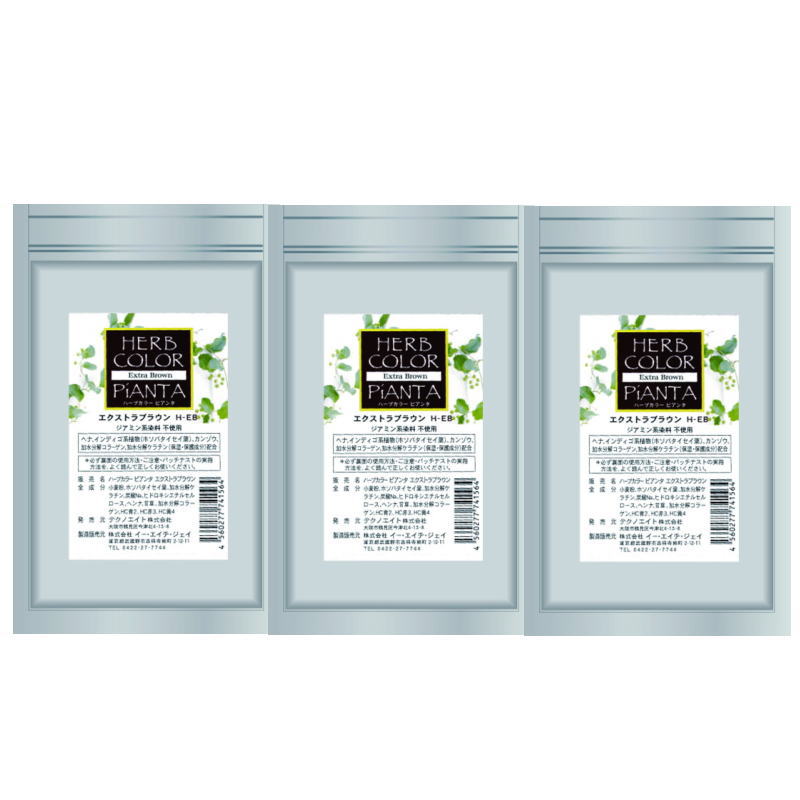 テクノエイト　ハーブカラーピアンタ　エクストラブラウン　100g【3個セット】
