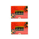 玉樹 タマキ スペシャル麗源茶(レイゲンチャ) 45袋 ×2点セット